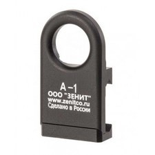 5KU A-1 SLING MOUNT FOR 20MM RAIL HAND GUARD