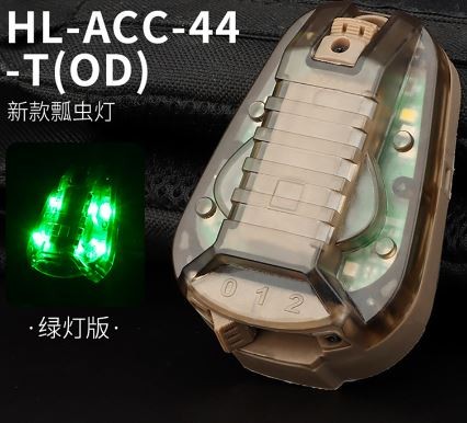 [244084] HELMET LIGHT HL-ACC-44-T-OD